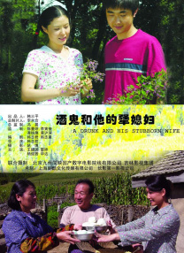 惠美丽