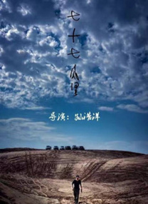惠美丽